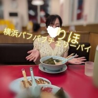 りほ