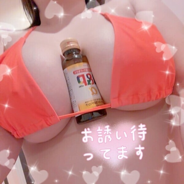 17時までだよ😘