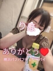 ありがとうございます🩷