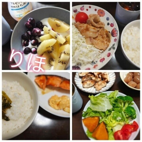 今日出勤します🍚