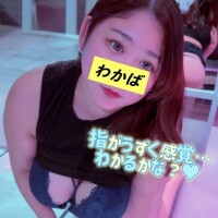 わかば