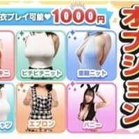 うるみ