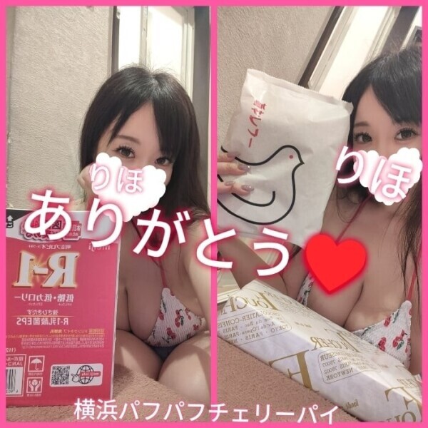 今日もありがとうございました☺️🩷