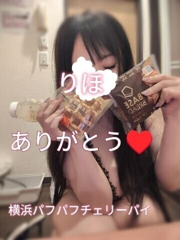 今日もありがとうございます☺️🩷