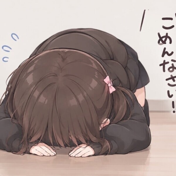 ごめんなさい🥲