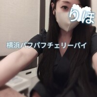 りほ