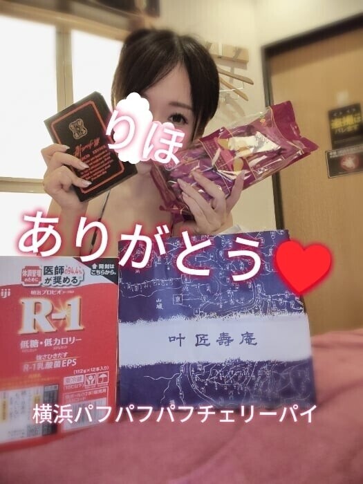 今日もありがとうございました🥰💖
