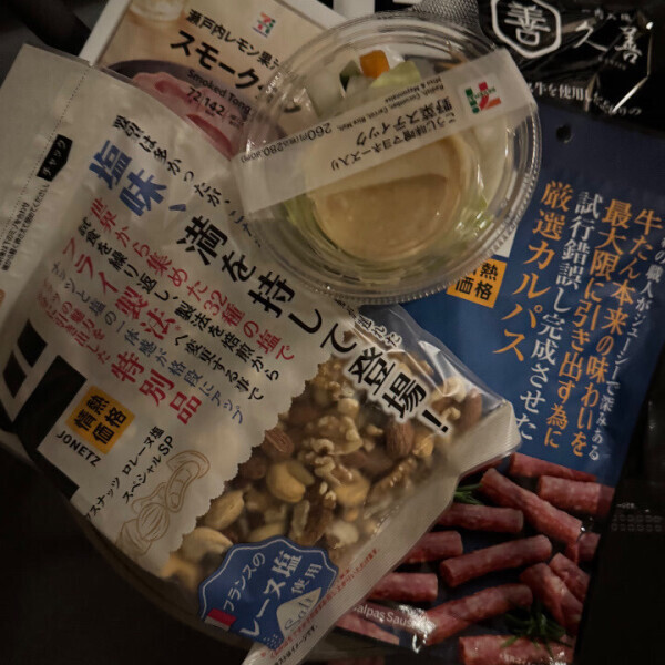 ありがとう❣️