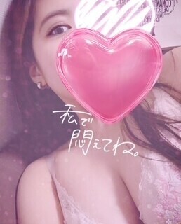 攻めるよ🩷