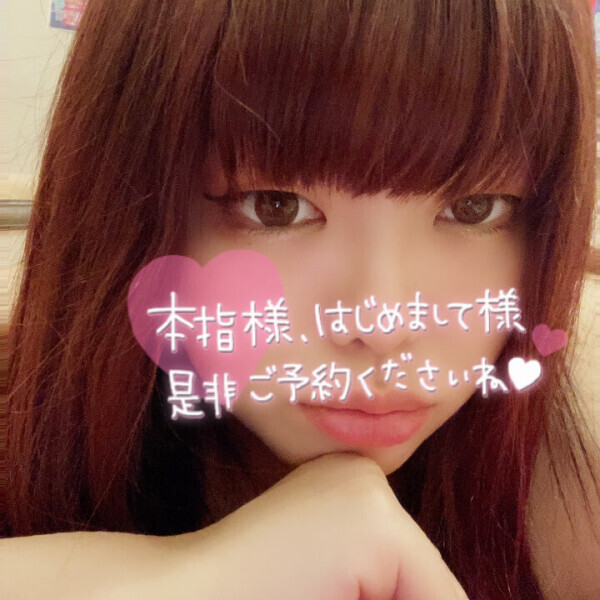 慰めて☹️