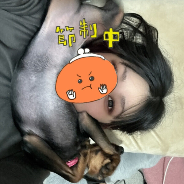 癖強犬