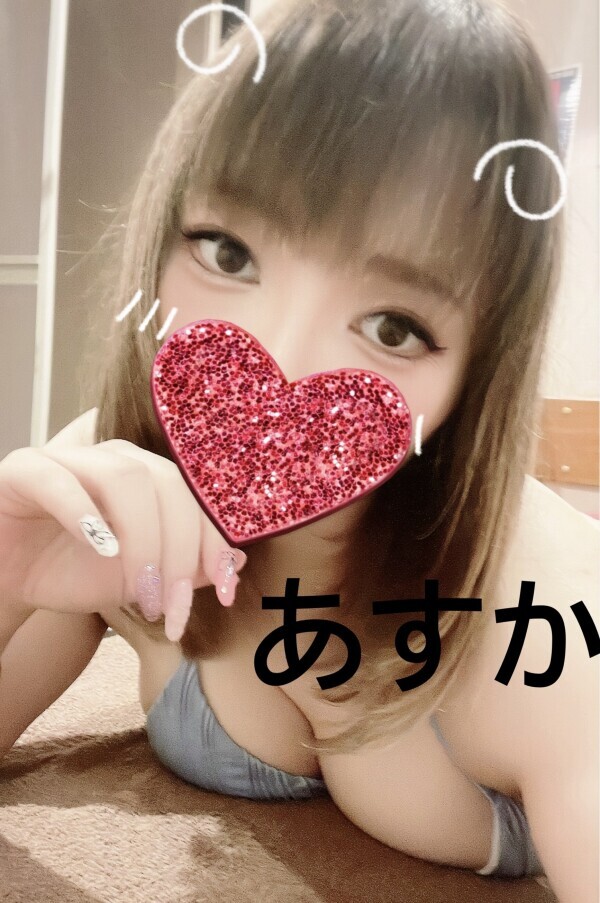 また明日だお♡チャンス！