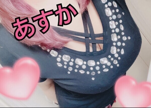 おはんぴおはんぴ