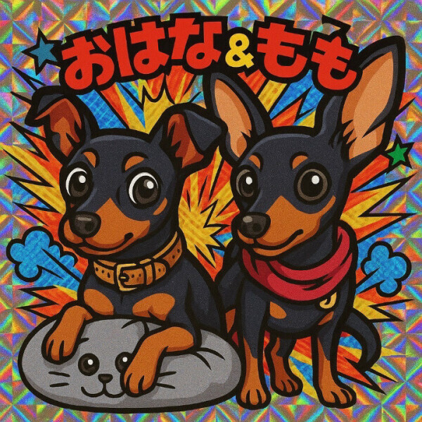 次回月曜日♡