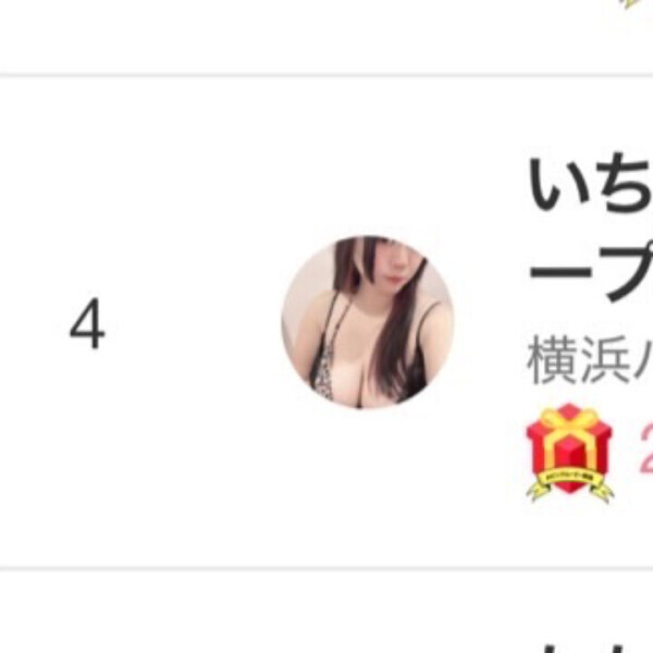 イベント応援ありがとうございました！