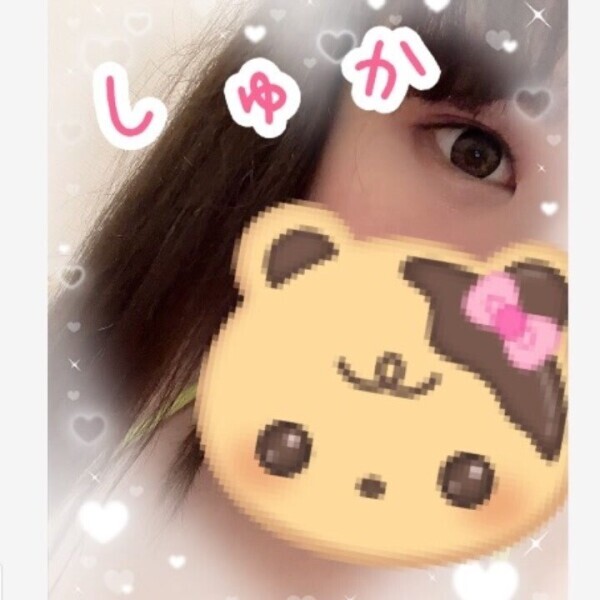 ♡♡内緒♡♡