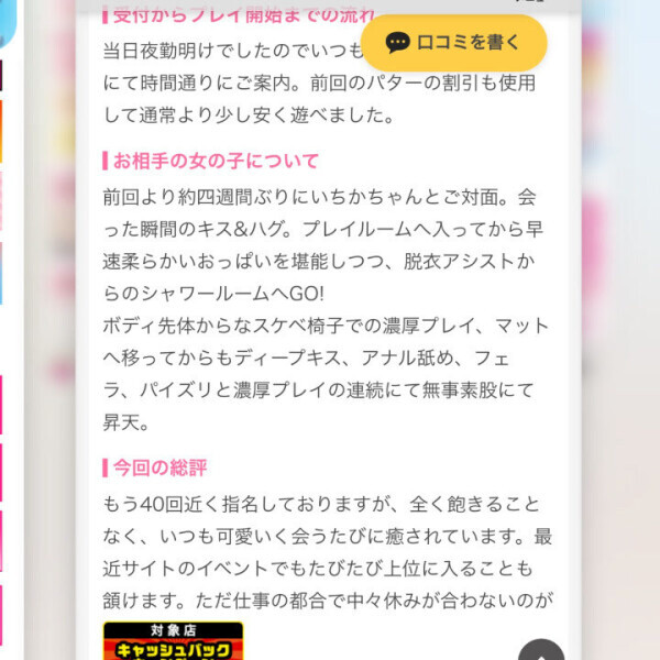 YOASOBIタイム♡