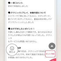 いちか