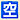 20250504_192056_eddfe671d283e5a8adc872e9adfda07f.jpg