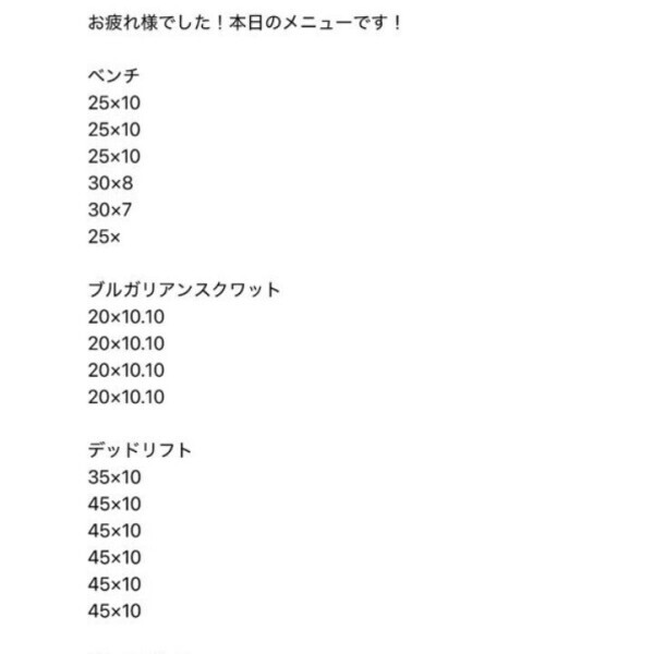 今日もありがとう♡♡