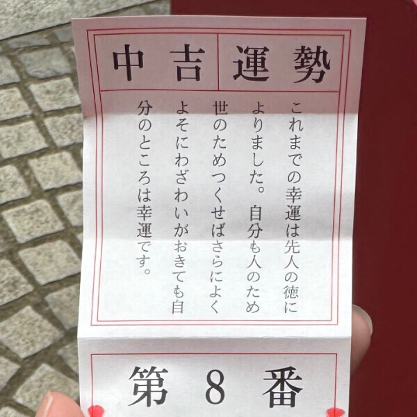 明日出勤♡