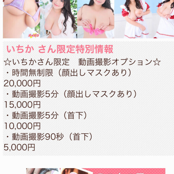 明日出勤します♡