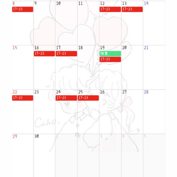 6月しゅっきんび！
