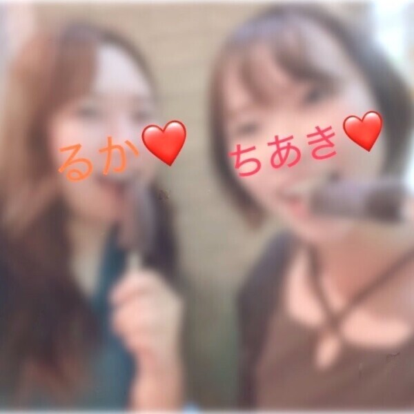 ちーたん！