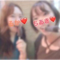 るか