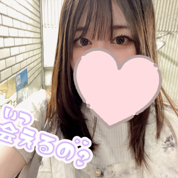むかってます♥