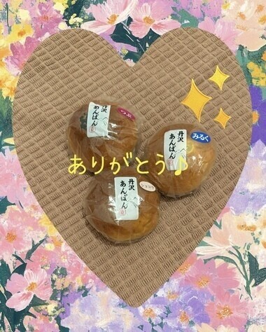 こんばんは♪