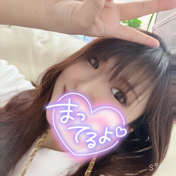 やめてぇ〜