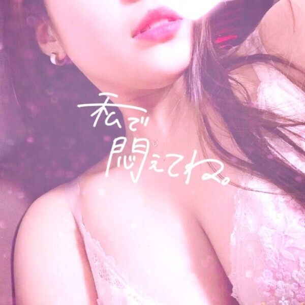 出勤します🩷