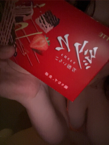 ありがとう🍫🍹