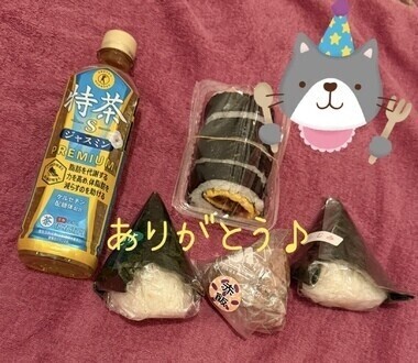 おはよう♪