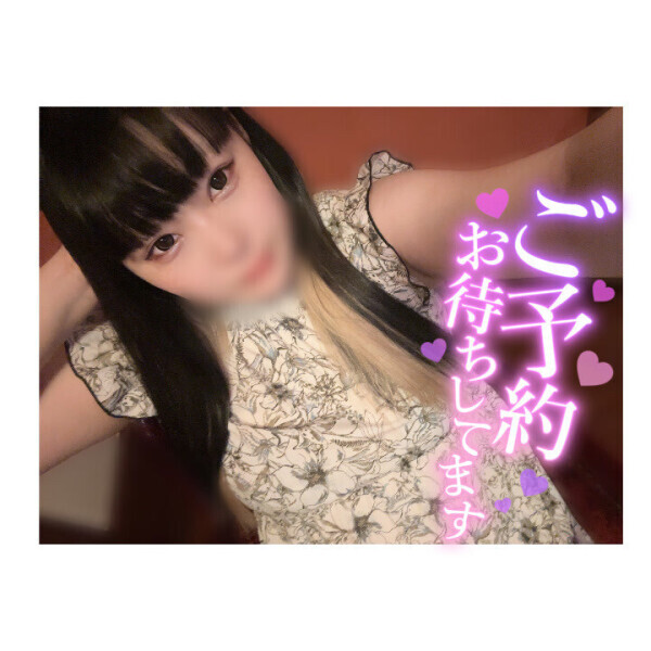 💟 今週出勤します