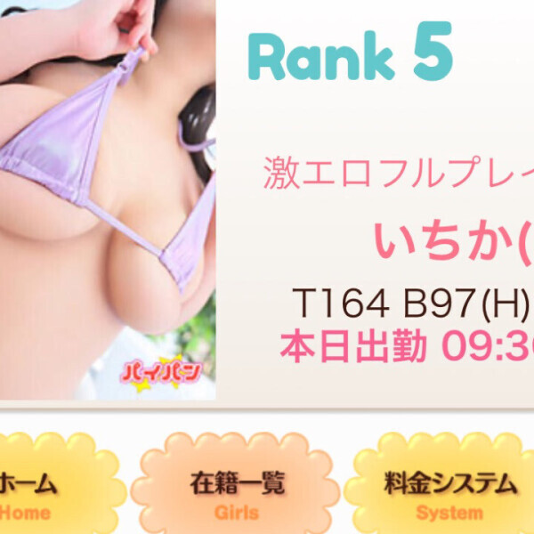 6月も今日もありがとう♡♡