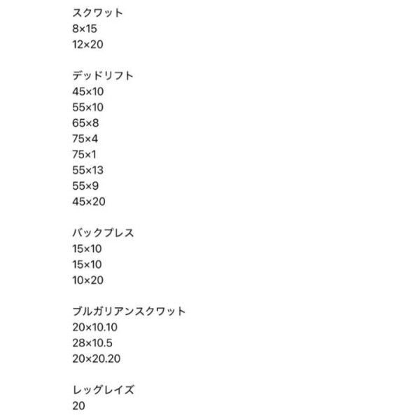 トレーニング♥