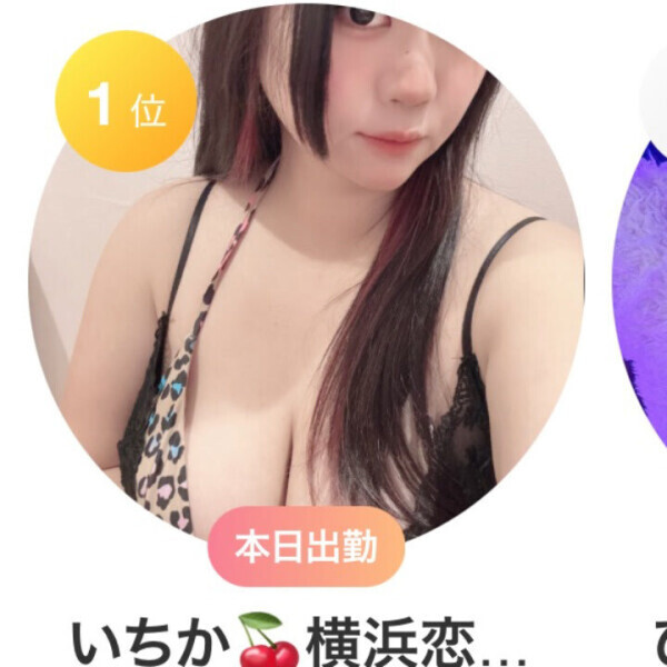総合ランキング1位✨️