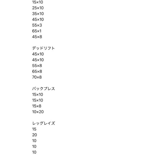 ありがとう♡♡