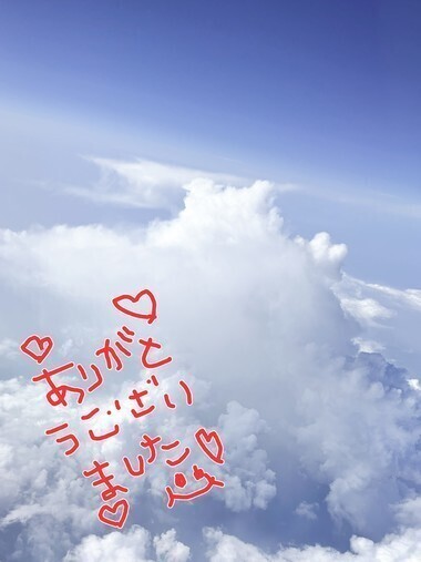 またそのうち…