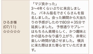 こんにちは♪