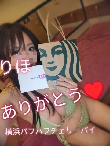 ありがとうございました🩷
