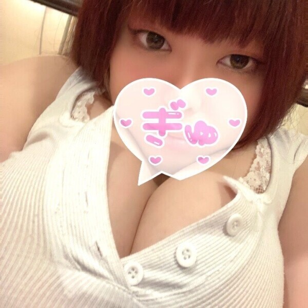 いるよー!