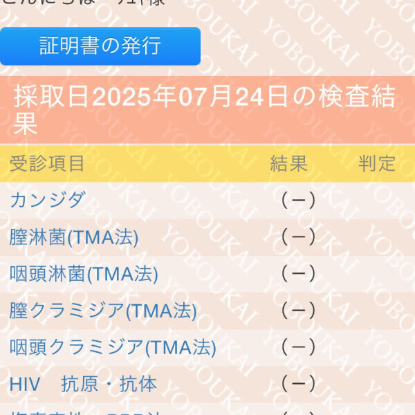 たまにはこういう話でも