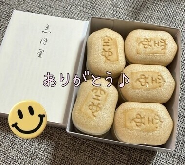 おはよう♪