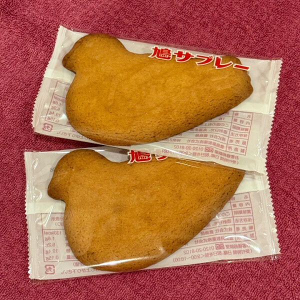 ちょっと一息…