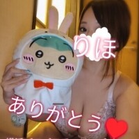 りほ