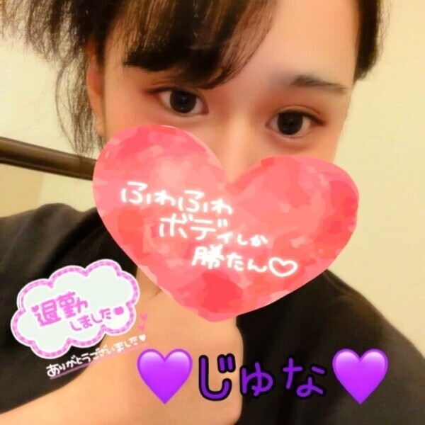 てんきゅーさん✨