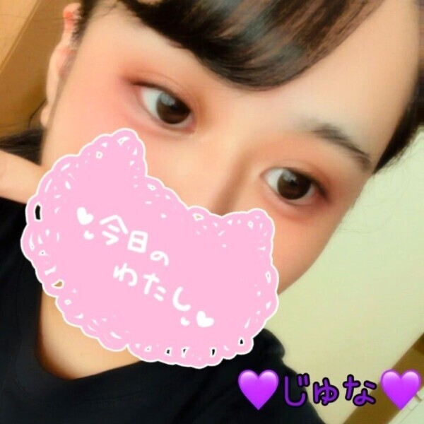 あちちのちー☀️